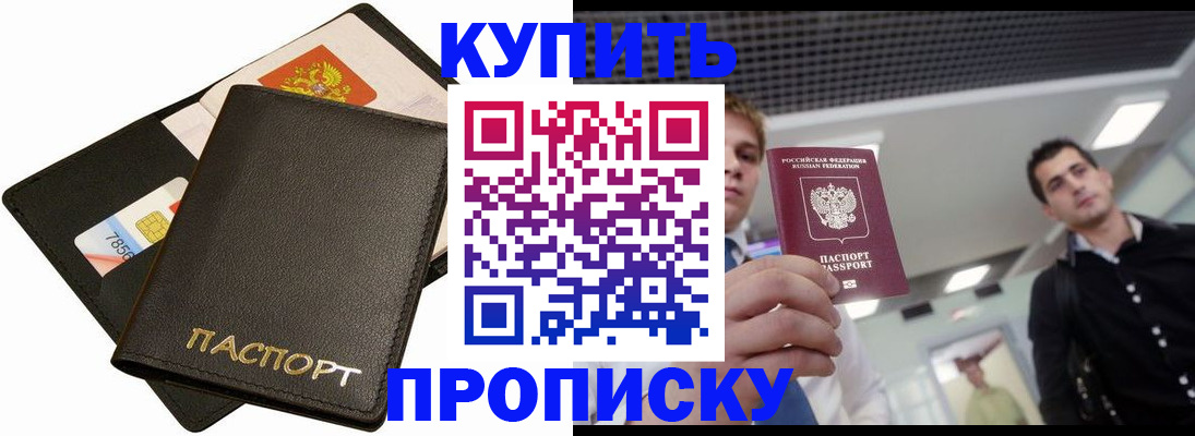 регистрация для дет. сада в Магаданской области