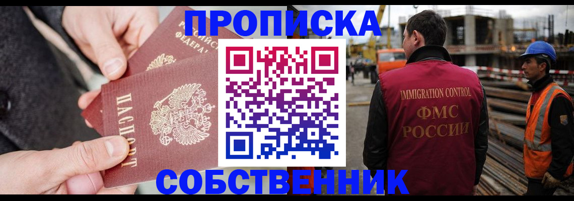 миграционный учет в Магаданской области